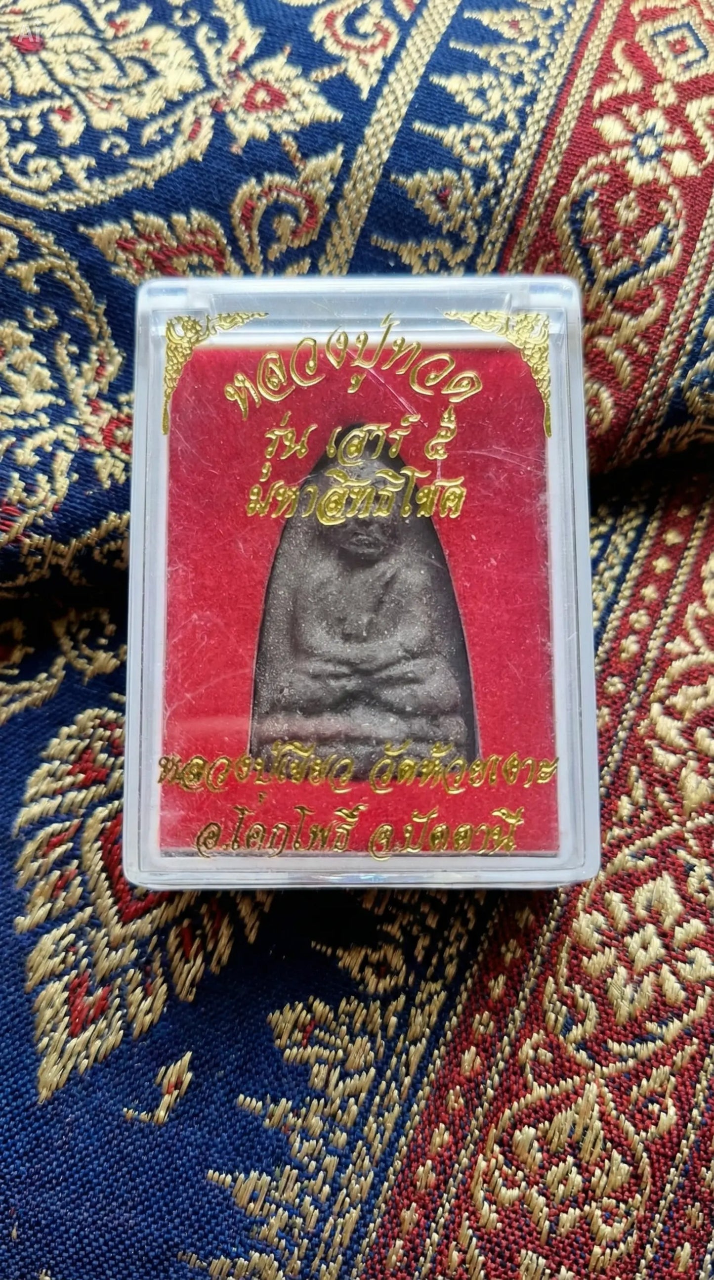 LP Thuad Nur Wahn – Roon Sao Har Maha Sitthichok