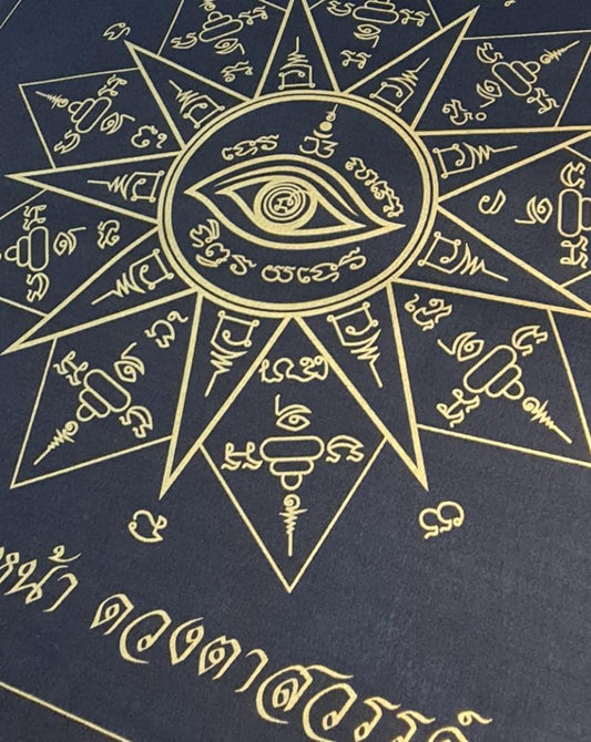 The Heavenly Eye" Sacred Yantra Cloth – Nine Stars of Destiny (50x50cm)