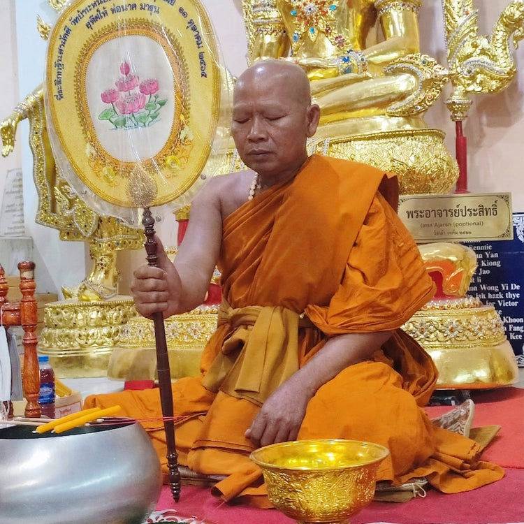 Phra Ajarn Prasit (Wat Nong Don Noi)