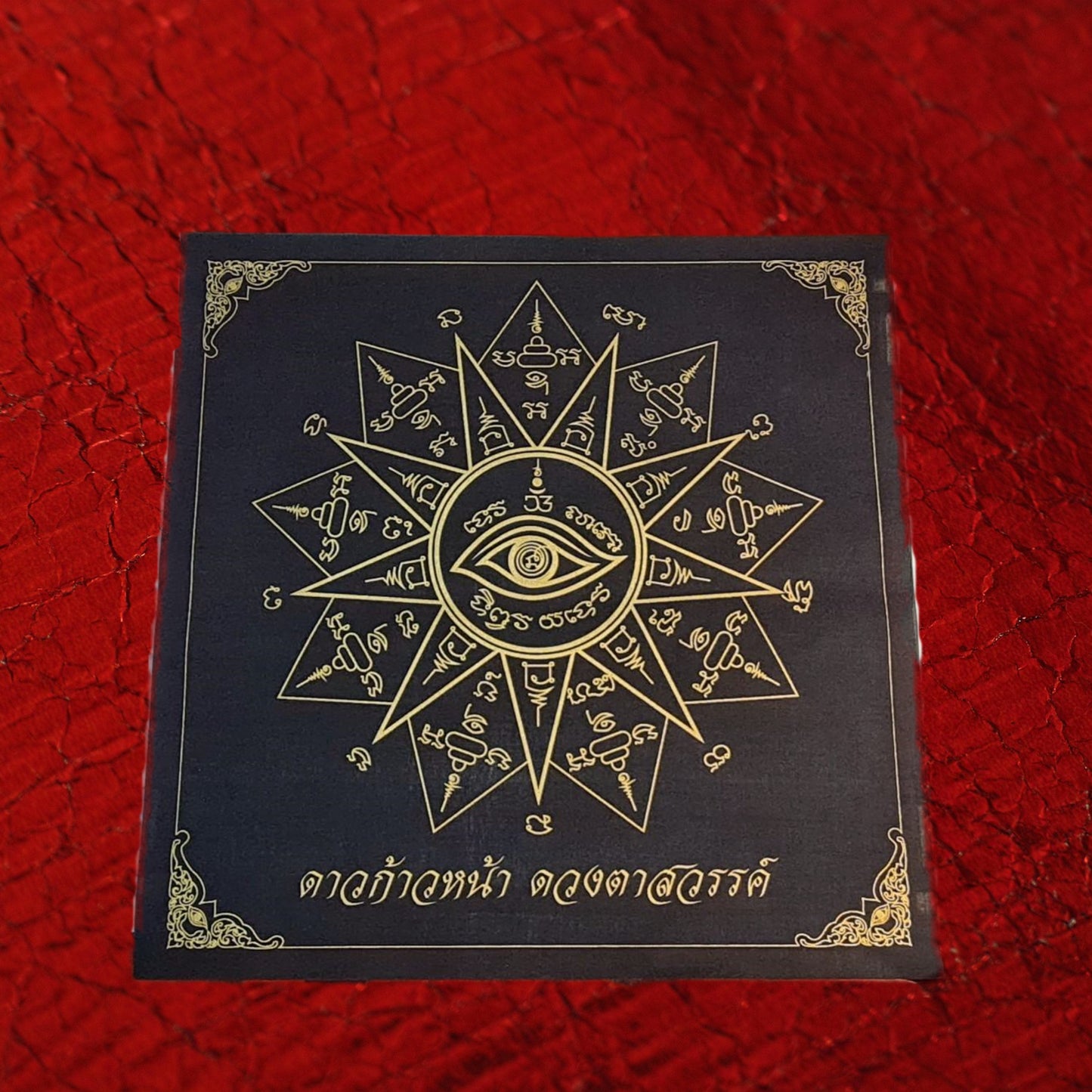 The Heavenly Eye" Sacred Yantra Cloth – Nine Stars of Destiny (50x50cm)