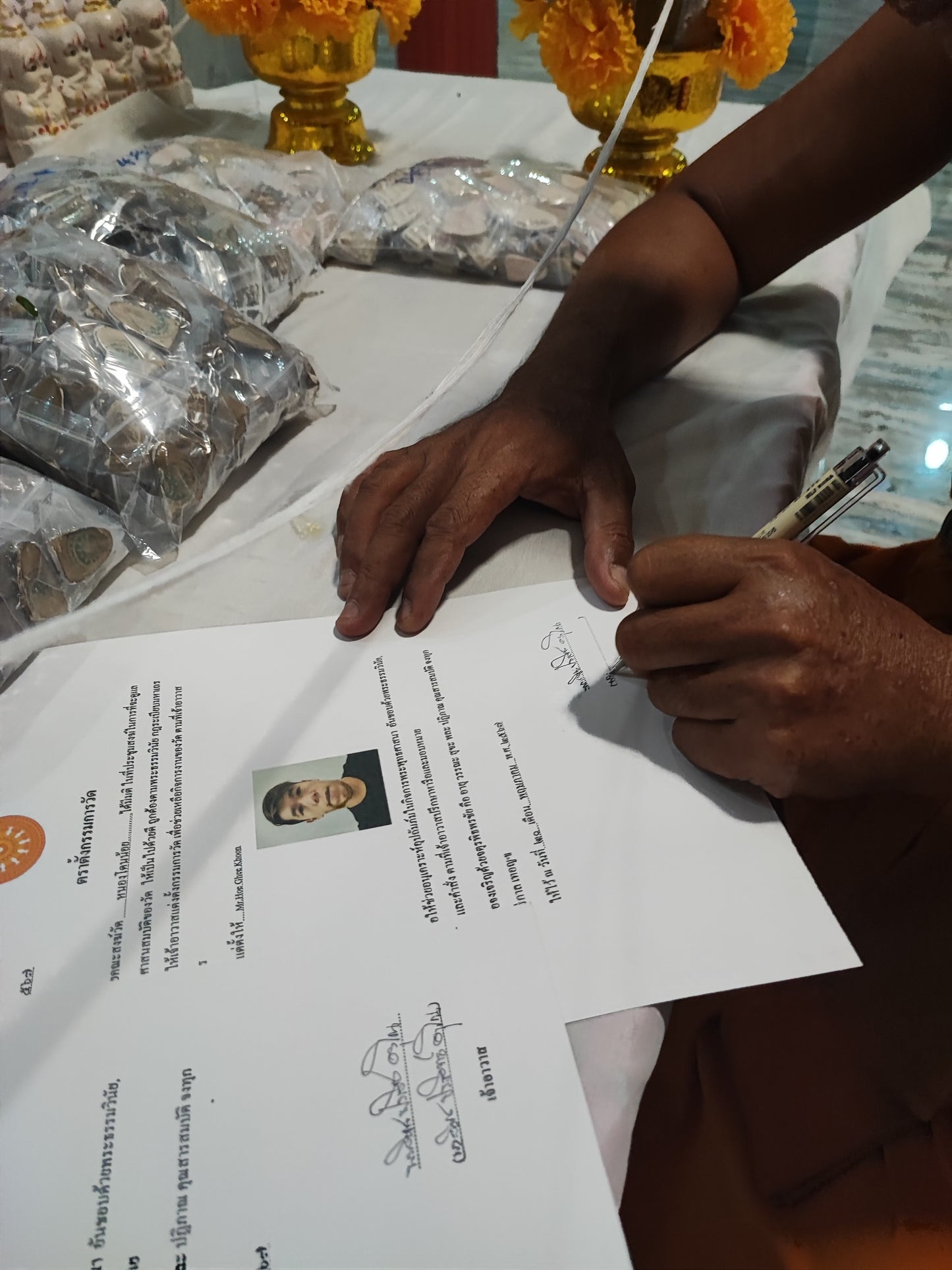 Kuman Mang Mee Sri Sukh: Official Temple Committee Release