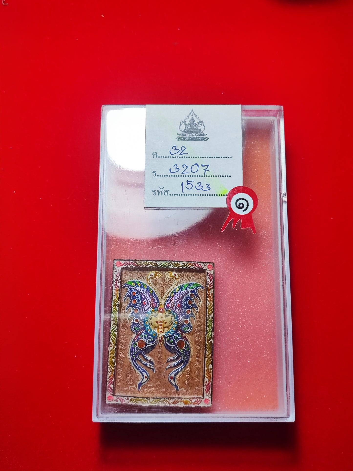 🦋 The Crown Jewel: Block A "Golden Era" Butterfly (Thep Jamlang) B.E. 2544–2545 | Wat Pa Mahawan | Double 1st Place Champion