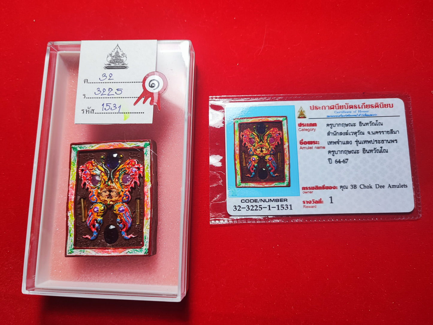 🏆 1st Place Winner: Thep Jamlang Koth Setthi (Super Millionaire) Limited Edition: Phim Numlerk – Only 9 Pieces Worldwide