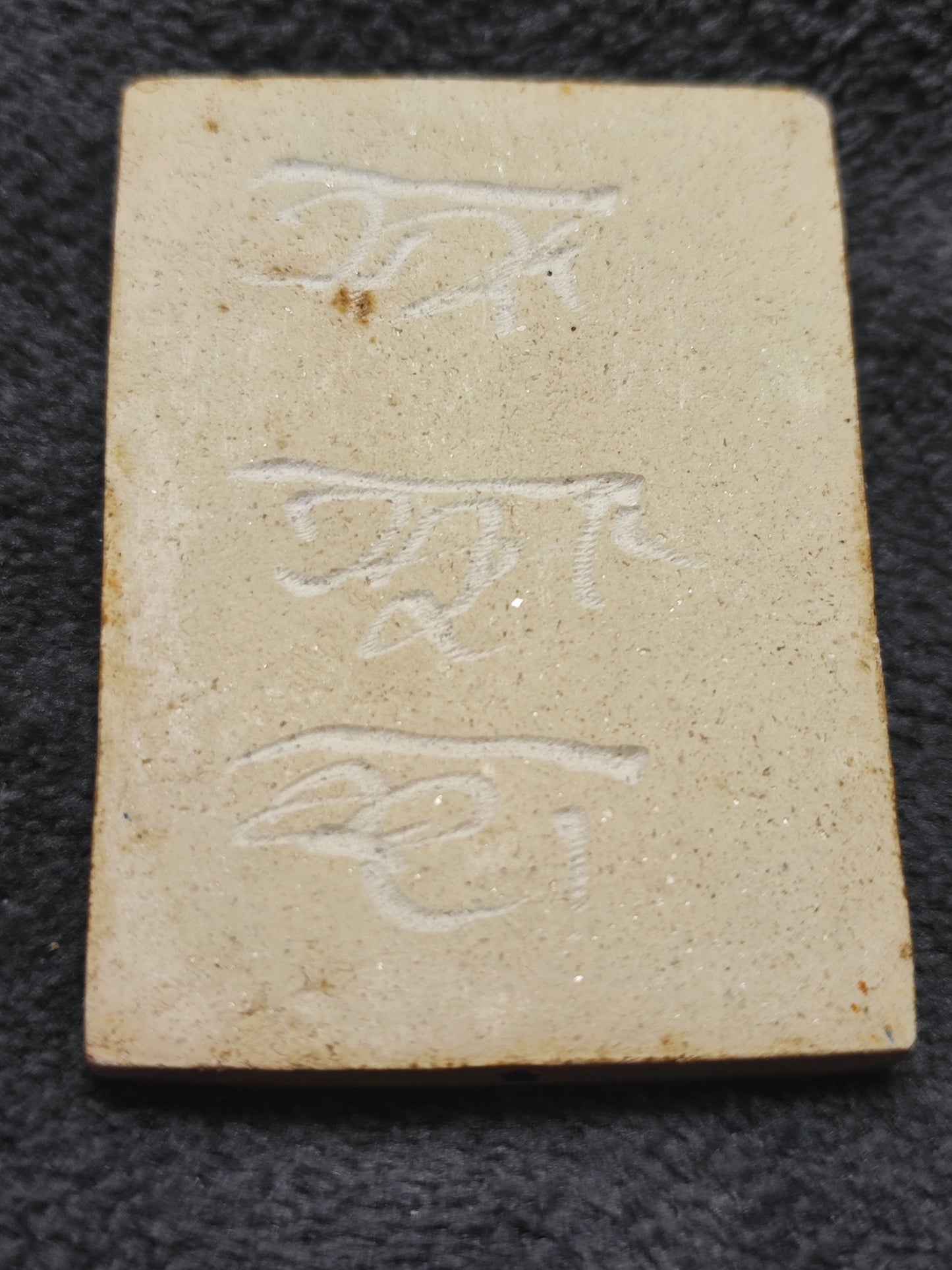 🦋 Golden Era: Mahawan Series Block A (Phim Yai) – B.E. 2545 The Authentic "Butterfly King" Legacy by Kruba Krissana