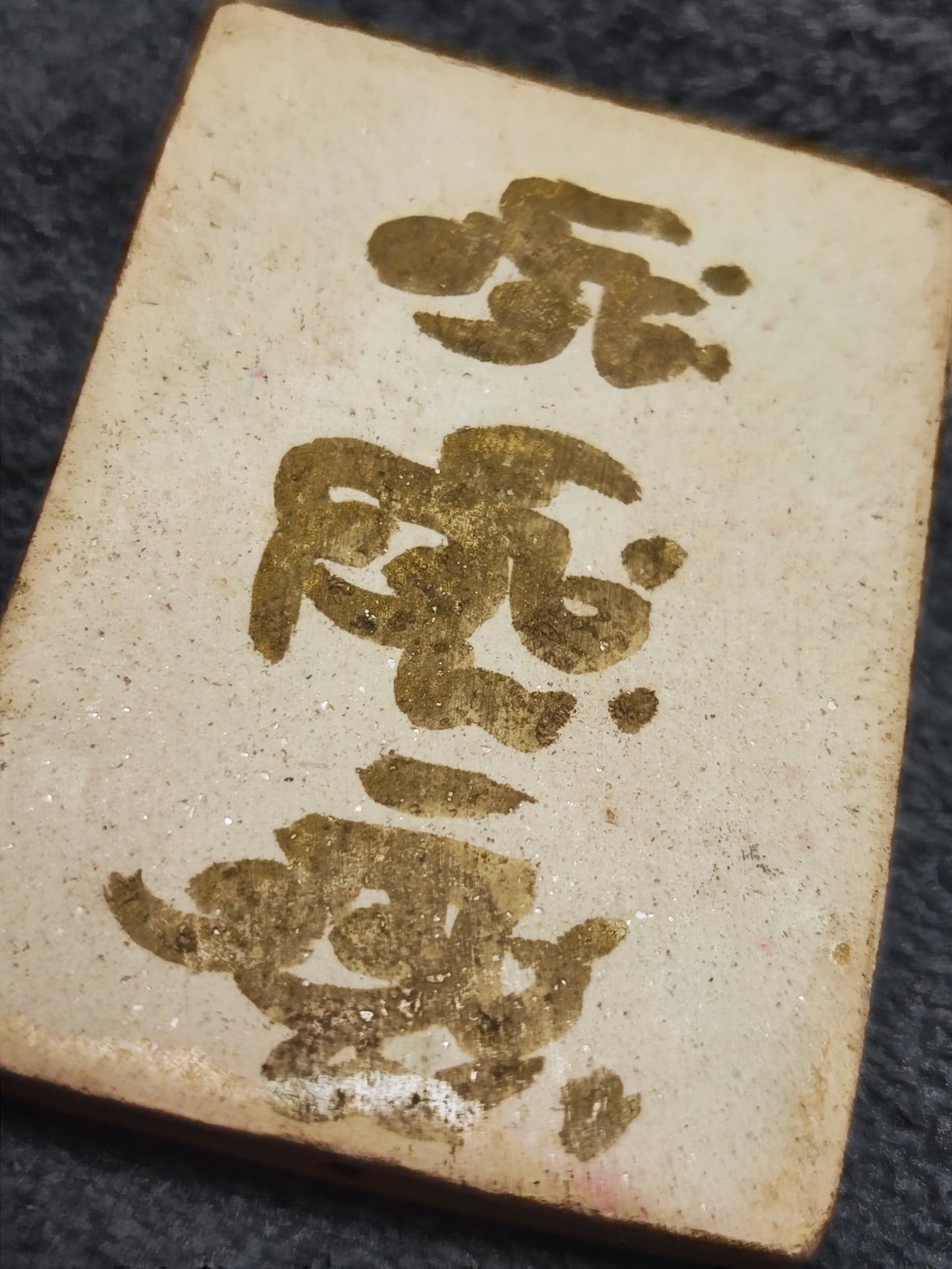 🦋 Golden Era: Mahawan Series Block A (Phim Yai) – B.E. 2545 The Authentic "Butterfly King" Legacy by Kruba Krissana