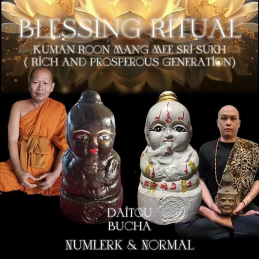 Kuman Mang Mee Sri Sukh: Official Temple Committee Release