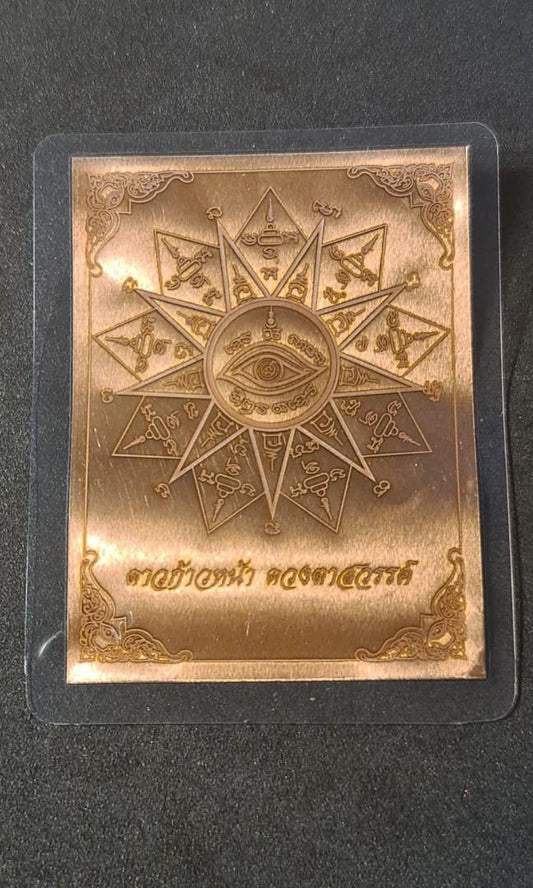 The Lucky Star" Heavenly Eye Sacred Yantra Card – Pocket Protection (BE 2564)