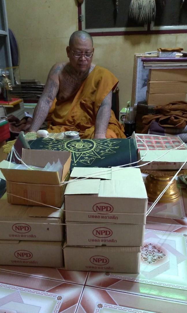 The Lucky Star" Heavenly Eye Sacred Yantra Card – Pocket Protection (BE 2564)