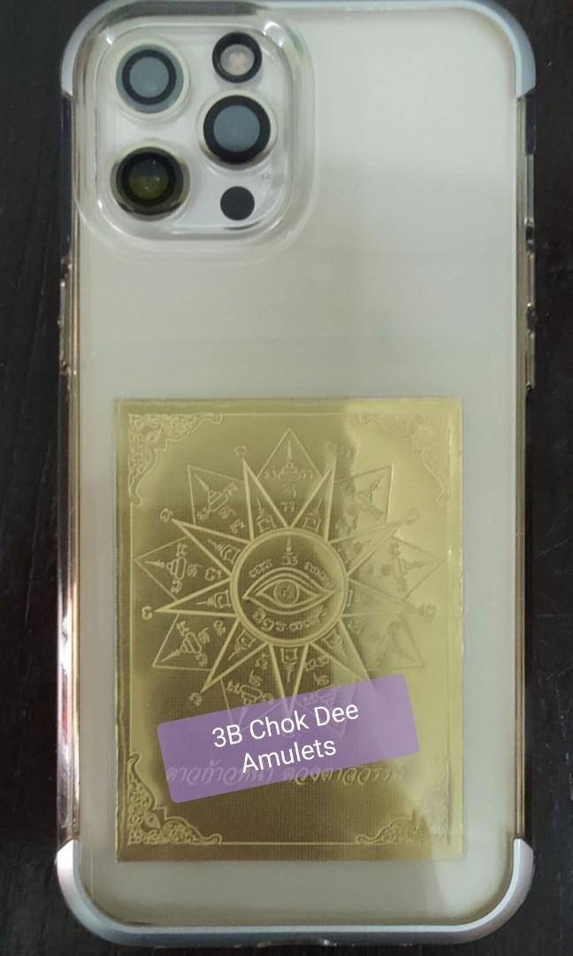 The Lucky Star" Heavenly Eye Sacred Yantra Card – Pocket Protection (BE 2564)