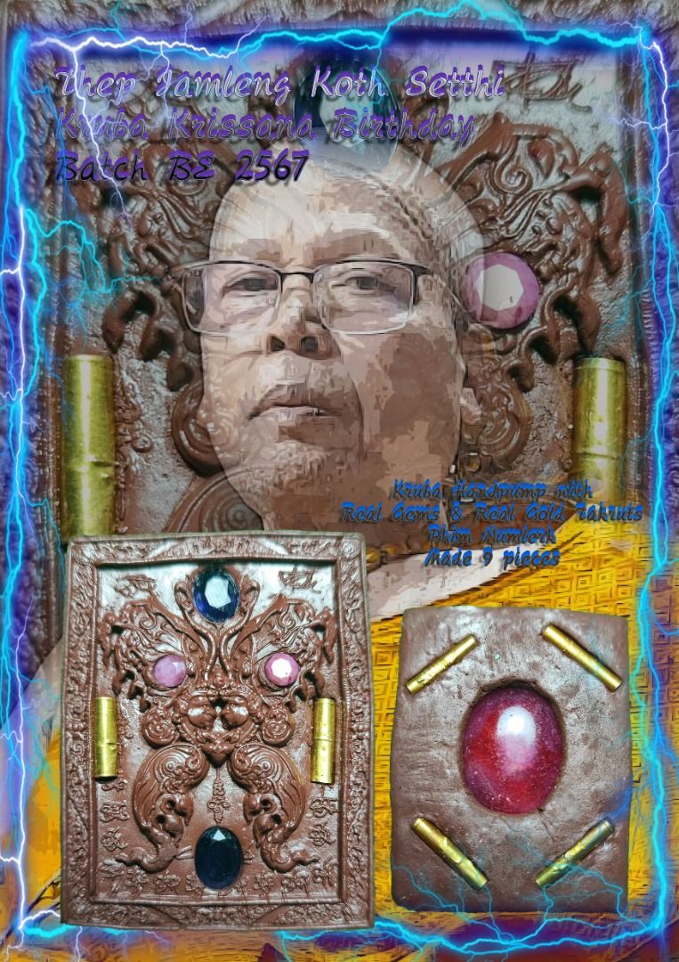 🏆 1st Place Winner: Thep Jamlang Koth Setthi (Super Millionaire) Limited Edition: Phim Numlerk – Only 9 Pieces Worldwide