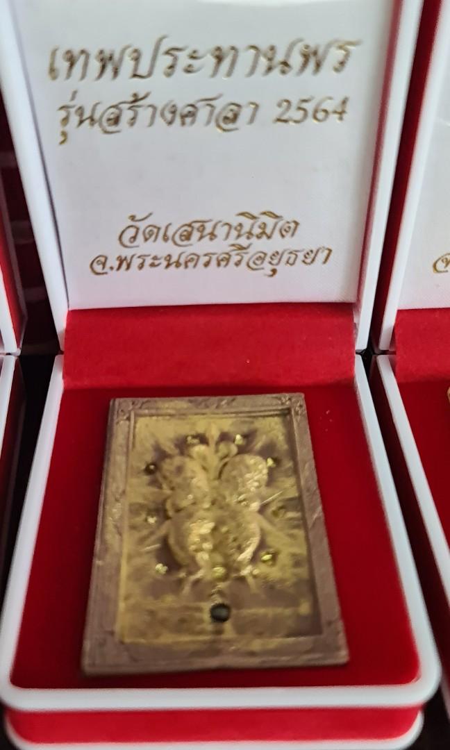 Title: Thep Phatan Pon (Divine Blessings) – Ultra Rare Sapphire Phim BE 2564