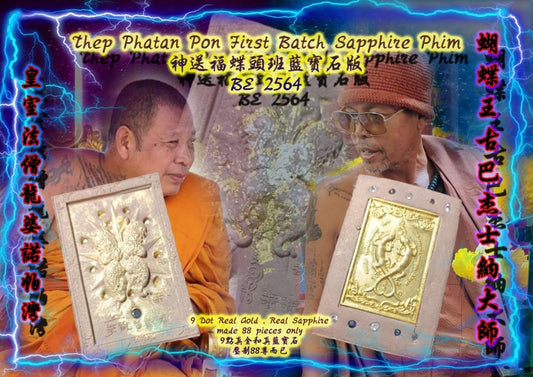 Title: Thep Phatan Pon (Divine Blessings) – Ultra Rare Sapphire Phim BE 2564
