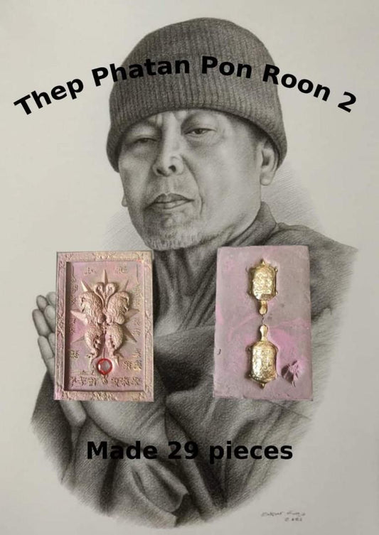 Ultra-Rare: Kruba Krissana "Rice Donation" Edition (BE 2564)