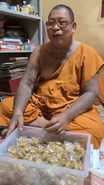 The Master’s Private Reserve: BE 2553-2555 Sacred Star